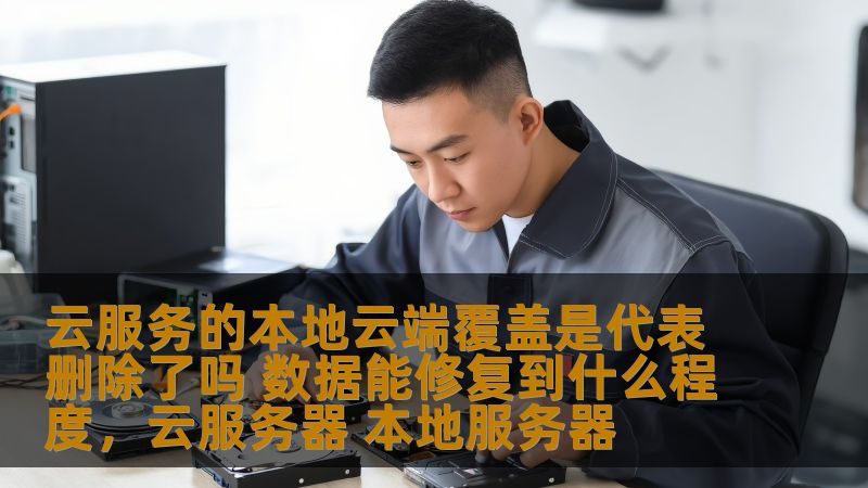 热水器维修：揭秘收费标准背后的真相