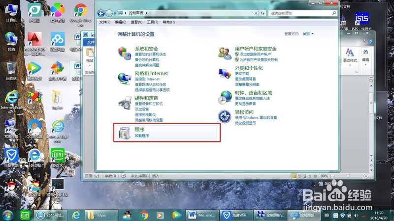 热水器维修配件安装流程详解
