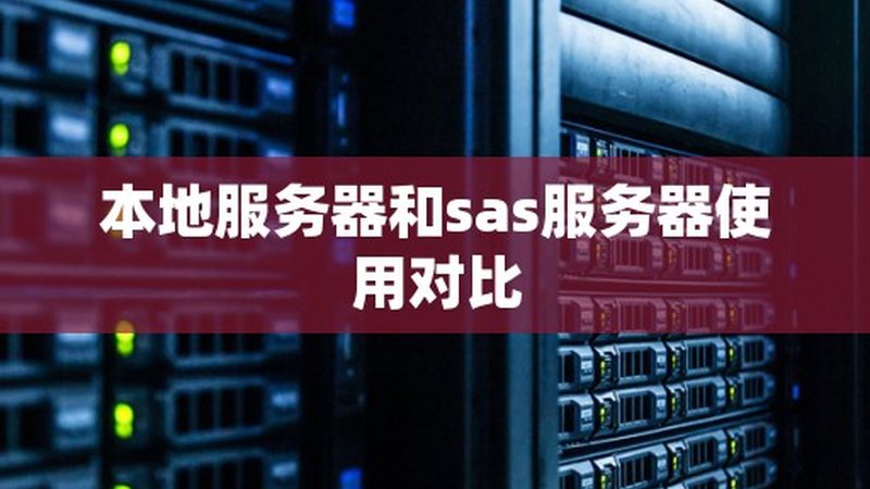 防水补漏加盟选址技巧