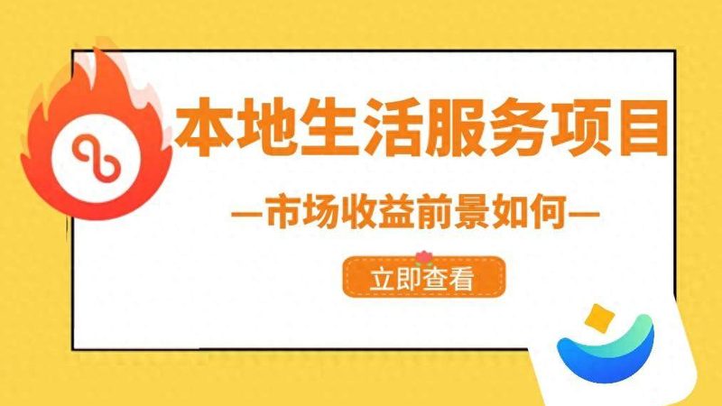 老式木门升级新锁，安全守护从“芯”开始**